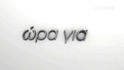 Πόσοι αγοράσαν ακίνητο με δάνειο από Τράπεζα