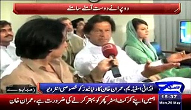 Imran Khan Exclusive Talk With Dunya News From Gaddafi Stadium During Pak Vs Zim Match
