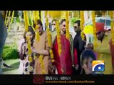 Basant Ayi Re Bashar Momin Ost