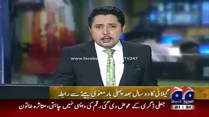 Geo News Headlines 25 May 2015_ Yusuf Raza Gillani Talk To His Son After 2 Years