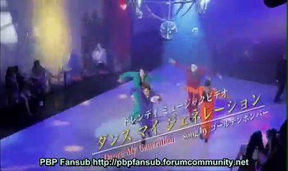 balla mia generazione