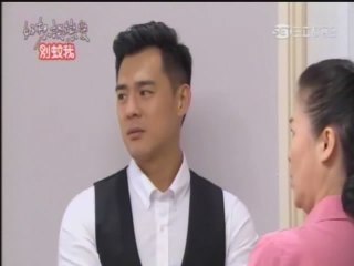 好想談戀愛30集 30-3