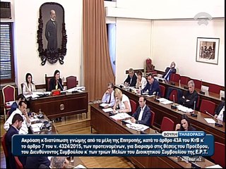 Ερώτηση Κωνσταντοπούλου σε Ταγματάρχη και Τσακνή