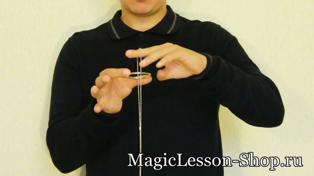 Фокус - Кольцо и цепочка (Обучение)