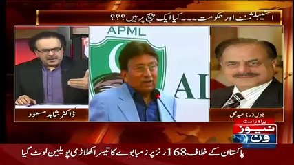 ▶ Hameed Gul on RAW involvement For destroying peace of Pakistan -