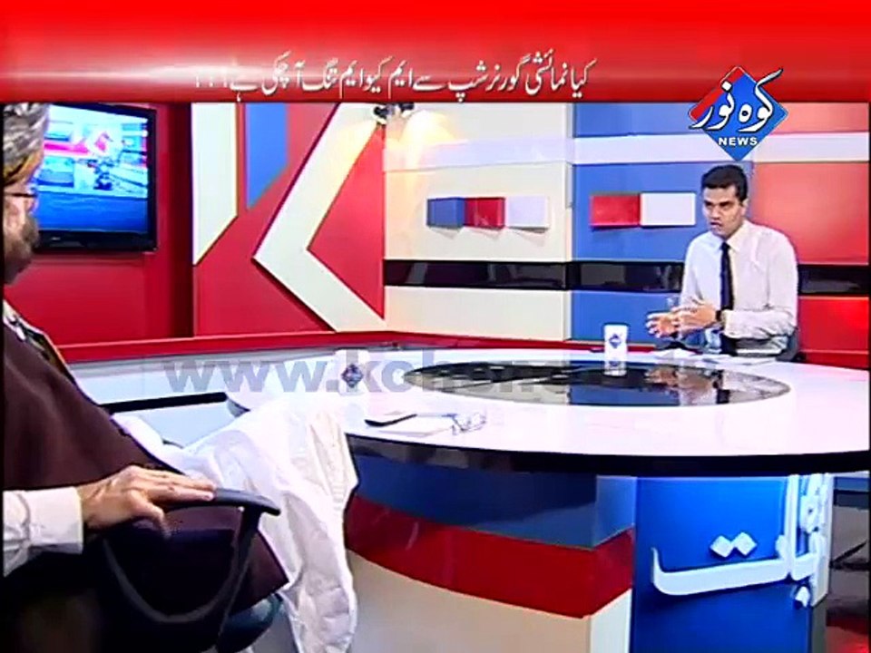 Ander ki Baat 12-05-2015