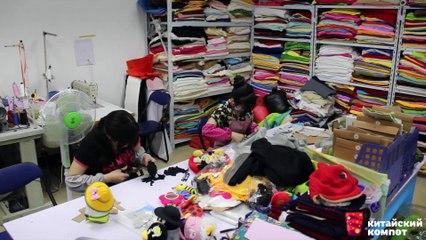 Фабрика мягких игрушек в Китае | Китайский компот