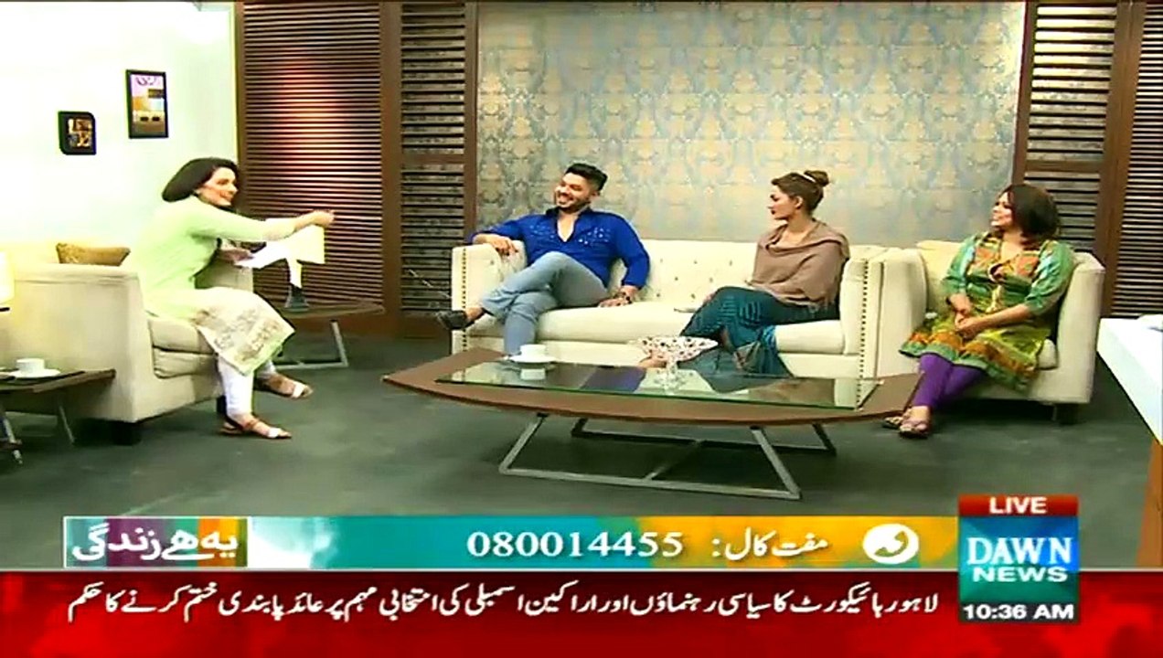 Yeh Hai Zindagi With Saira Kabeer on Dawn News Part 7 - 25th May 2015