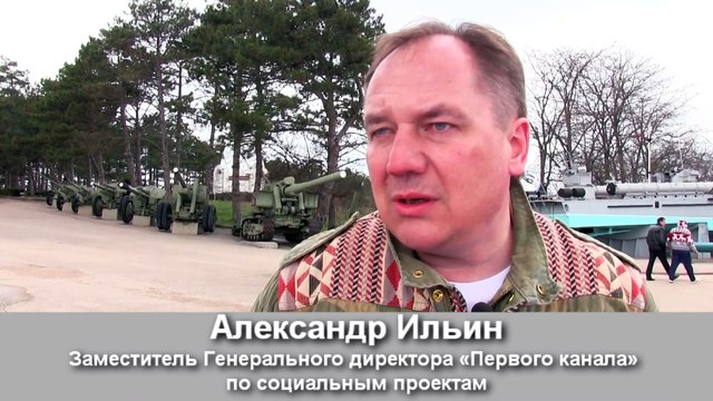 Александр Ильин о деятельности «Кинокомпании Союз Маринс Групп»