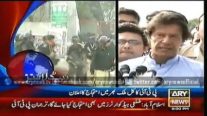 Headlines - 2000 - Monday - 25 - May - 2015