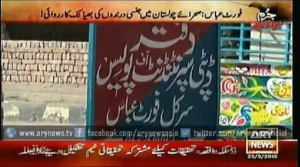 Jurm Bolta Hai  25 May 2015