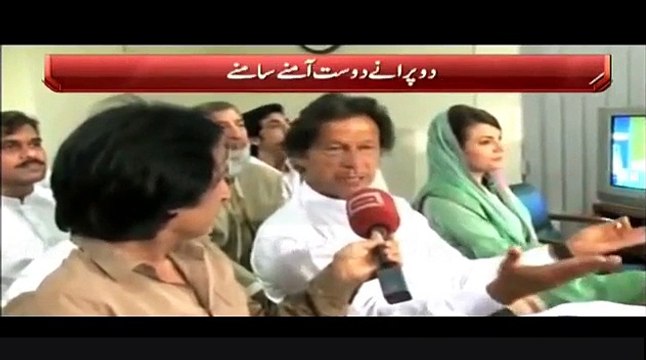 Imran Khan Exclusive Talk From Gaddafi Stadium During Pak Vs Zim Match