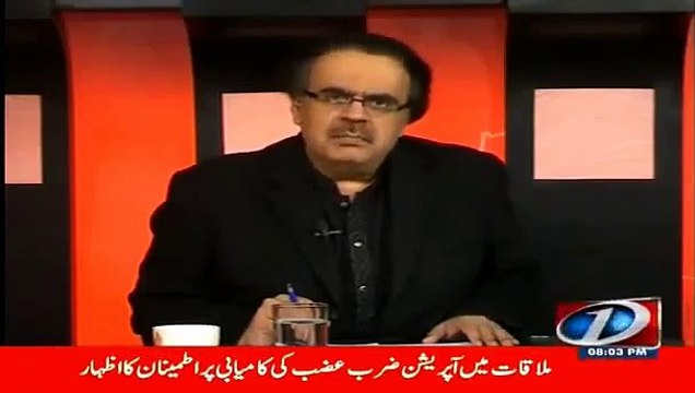 Ayyan Ali Model Was Arrested By ISI And 5 Lac Dollars Belongs To Whom Shahid Masood