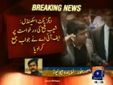 FIA Submits Reply to CEO Axact_BOL's Appeal for Before Arrest Bail
