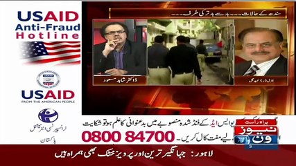 Nation is going towards imposition of Martial Law_- Hameed Gul