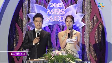 2015 미스 대구 선발대회.E01.150525