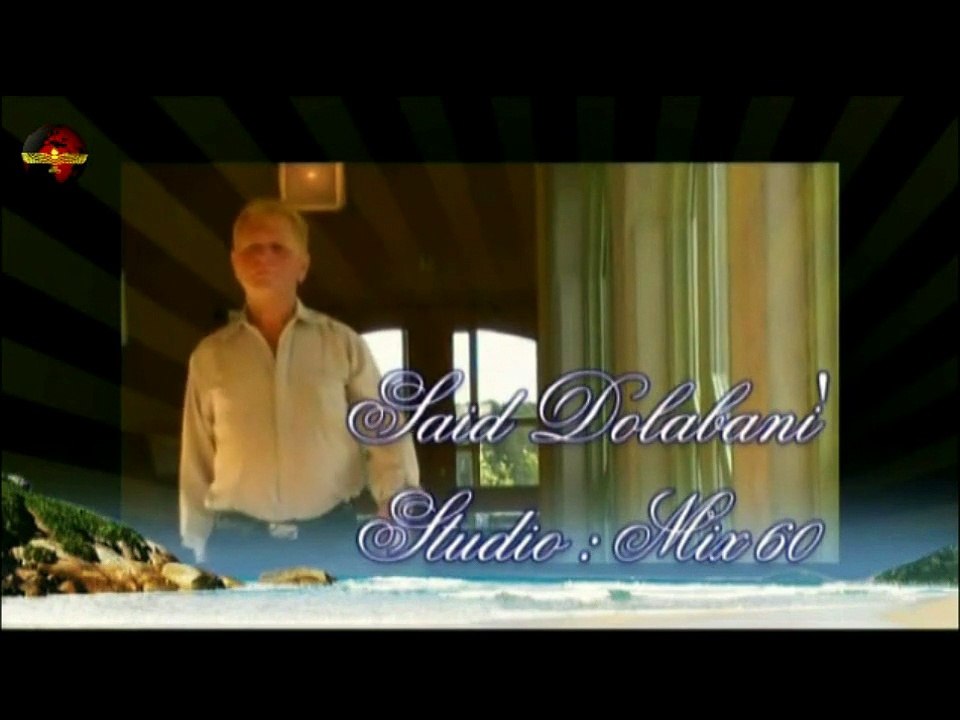 Said Dolabani. Mami Mami