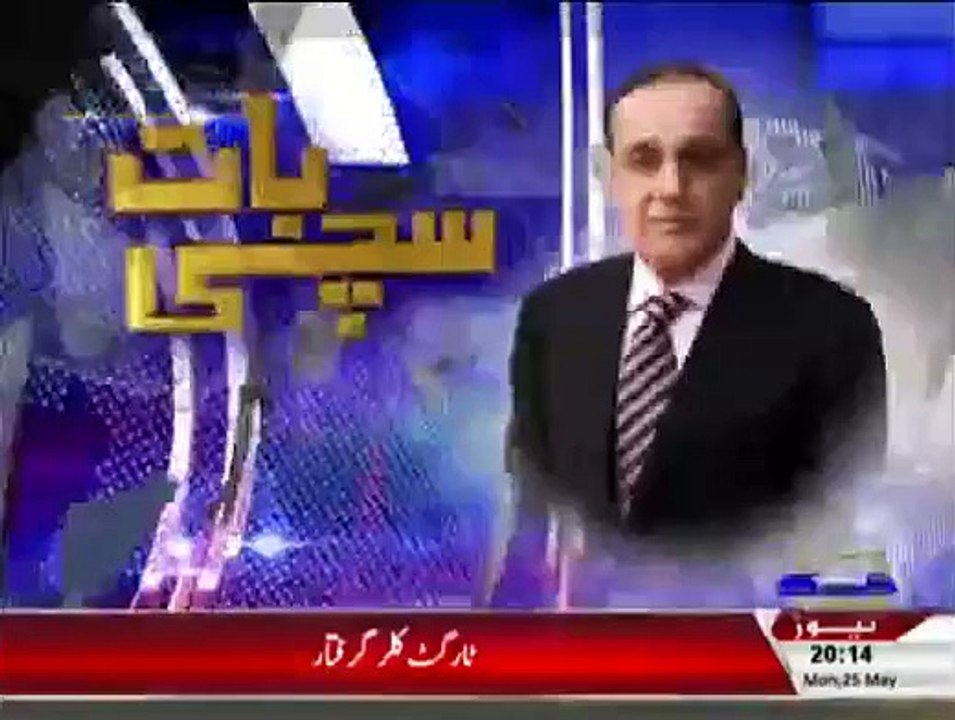 Sachi Baat - 25th May 2015