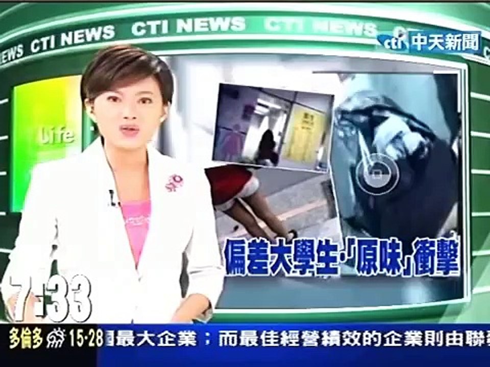 絲襪腿模女大生 網路部落格人氣破46萬
