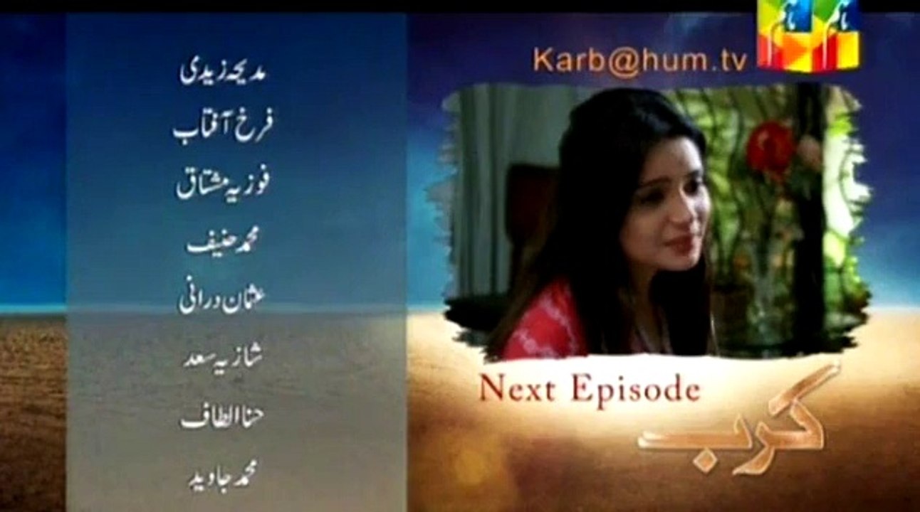 Karb Episode 5 Promo Hum TV Drama 1 June 2015