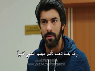 العشق المشبوه الحلقة 48 إعلان 2 مترجم بجودة عالية الحلقة 35 HD