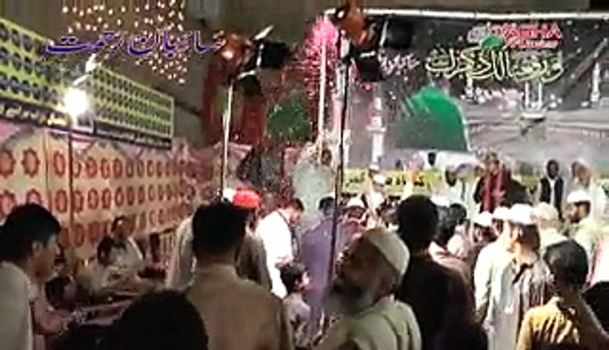 Kesay Smjhain Gay Tteri Shan (Naat) Hamid Ali Sarwar Kunjahi  - New Mehfil e Naat [2015]