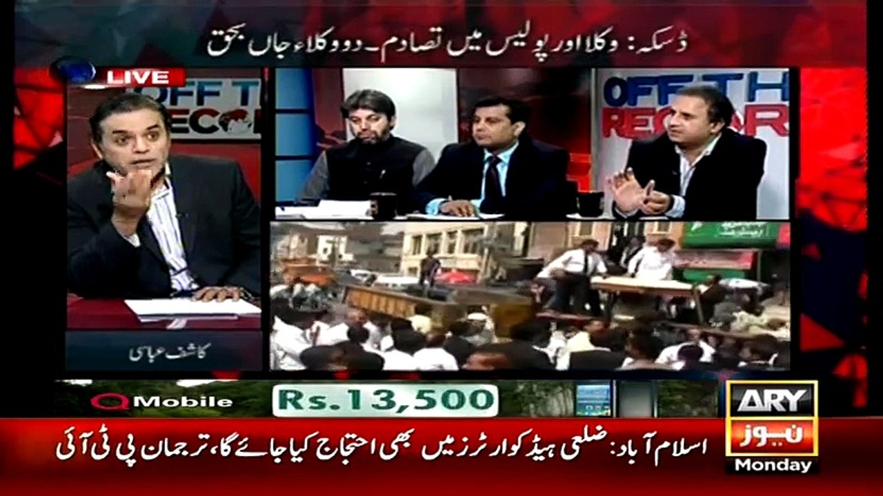 Off The Record (Police Gardi Muqabla Wuqla Gardi..!!) – 25th May 2015