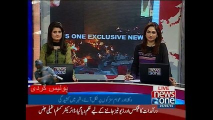 Lawyers set the assistant commissioner’s house on fire