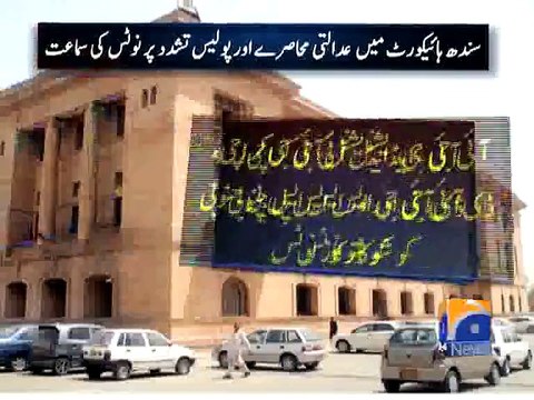 SHC seeks Home Secretary’s reply on Zulfiqar Mirza’s plea-Geo Reports-25 May 20