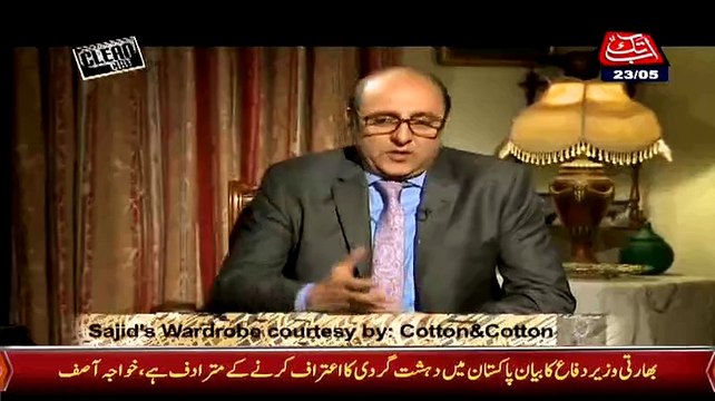 ▶ Gen Hameed Gul - General Zia ul Haq Was A Great Human Being