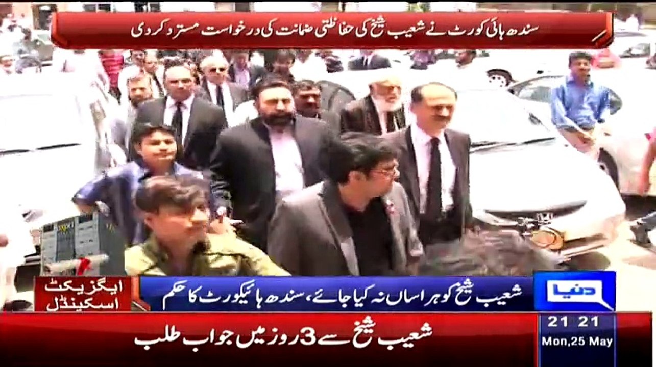 Dunya News 9pm Bulletin – 25th May 2015