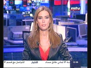 جمعية المشاريع الخيرية الإسلامية - الأحباش