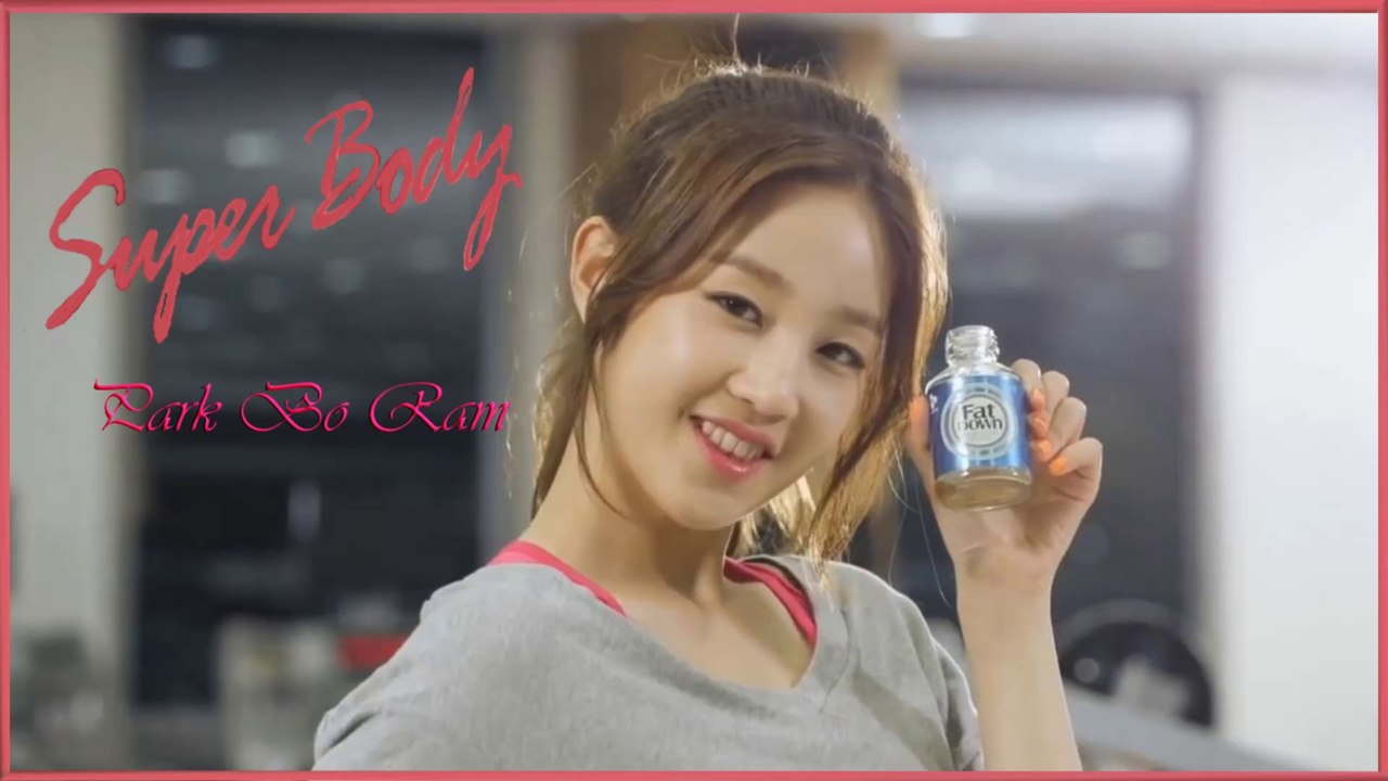 Park Bo Ram - SUPER BODY MV HD k-pop [german Sub]