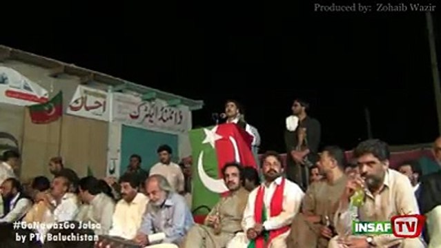 Agha Jaffar's speech at ‪Azaadi‬ Jalsa in Pishin Hurramzai by PTI Baluchistan ‪‬
