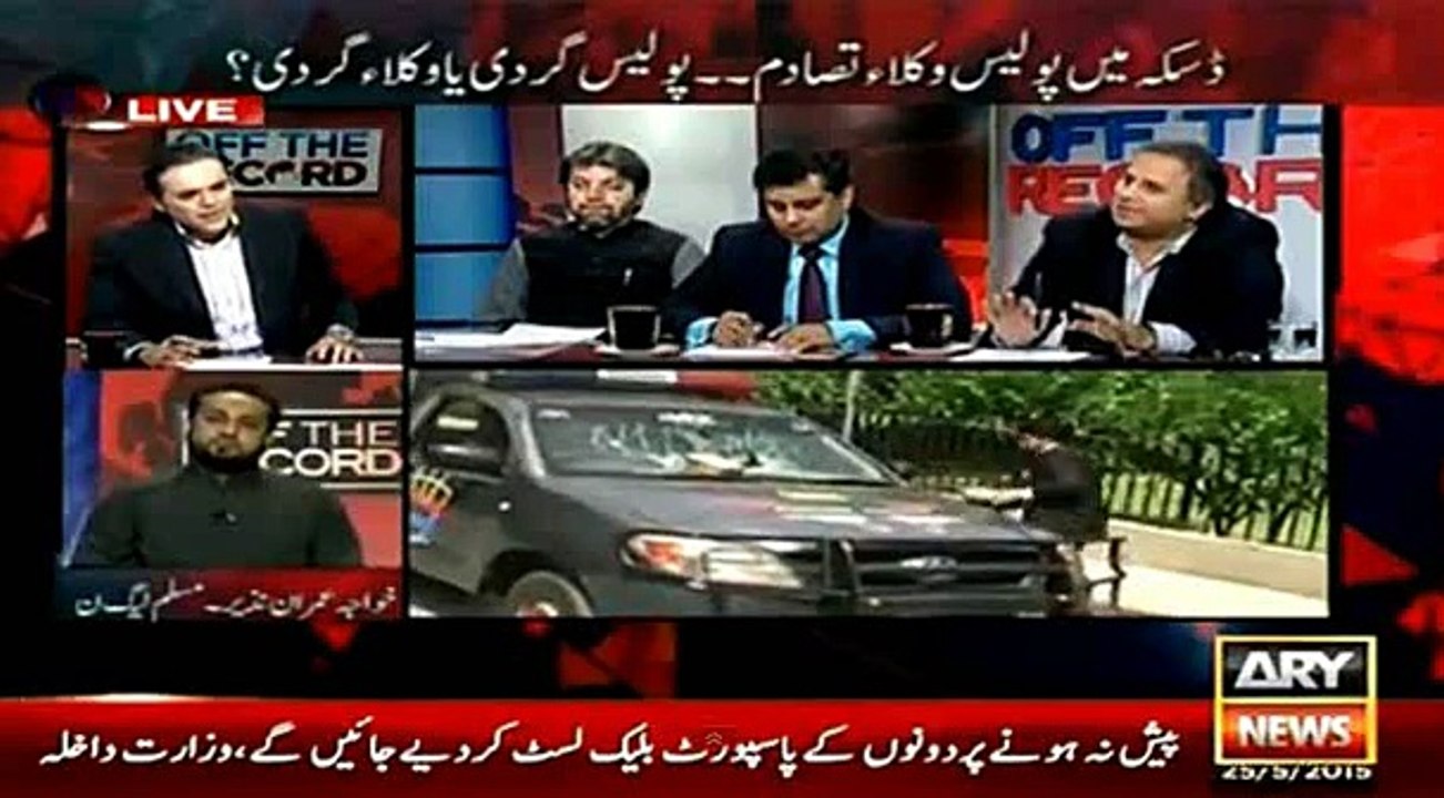 Why did Shehbaz Sharif Change DCO Bhakkar- Rauf Klasra Took Revenge off Ch Nisar, Calls Him Item Girl