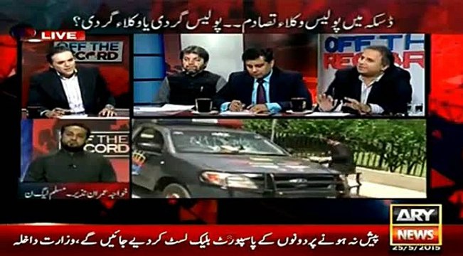 Why did Shehbaz Sharif Change DCO Bhakkar- Rauf Klasra Took Revenge off Ch Nisar, Calls Him Item Girl