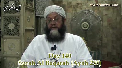 140--Dars e Quran (Masjid e Shuhada) 04-05-2015 Surah Al-Baqarah 118