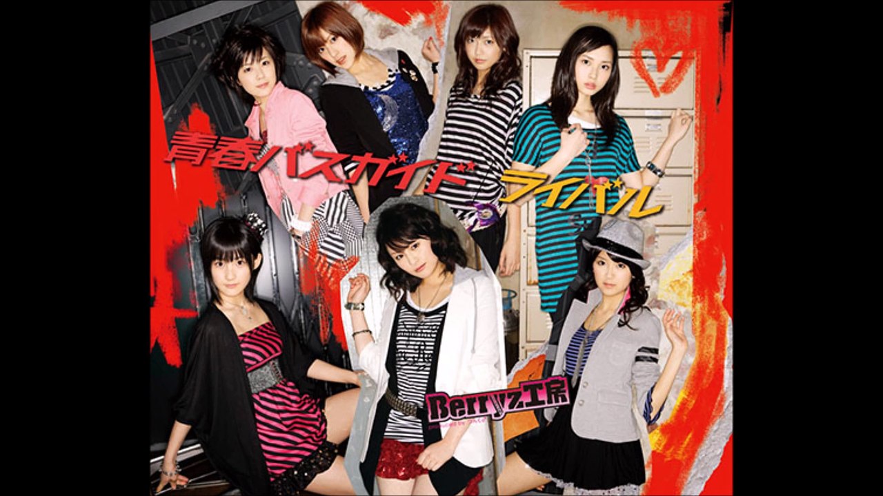 Berryz Koubou - Seishun Bus Guide / Rival 02
