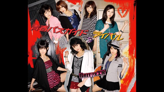 Berryz Koubou - Seishun Bus Guide / Rival 03