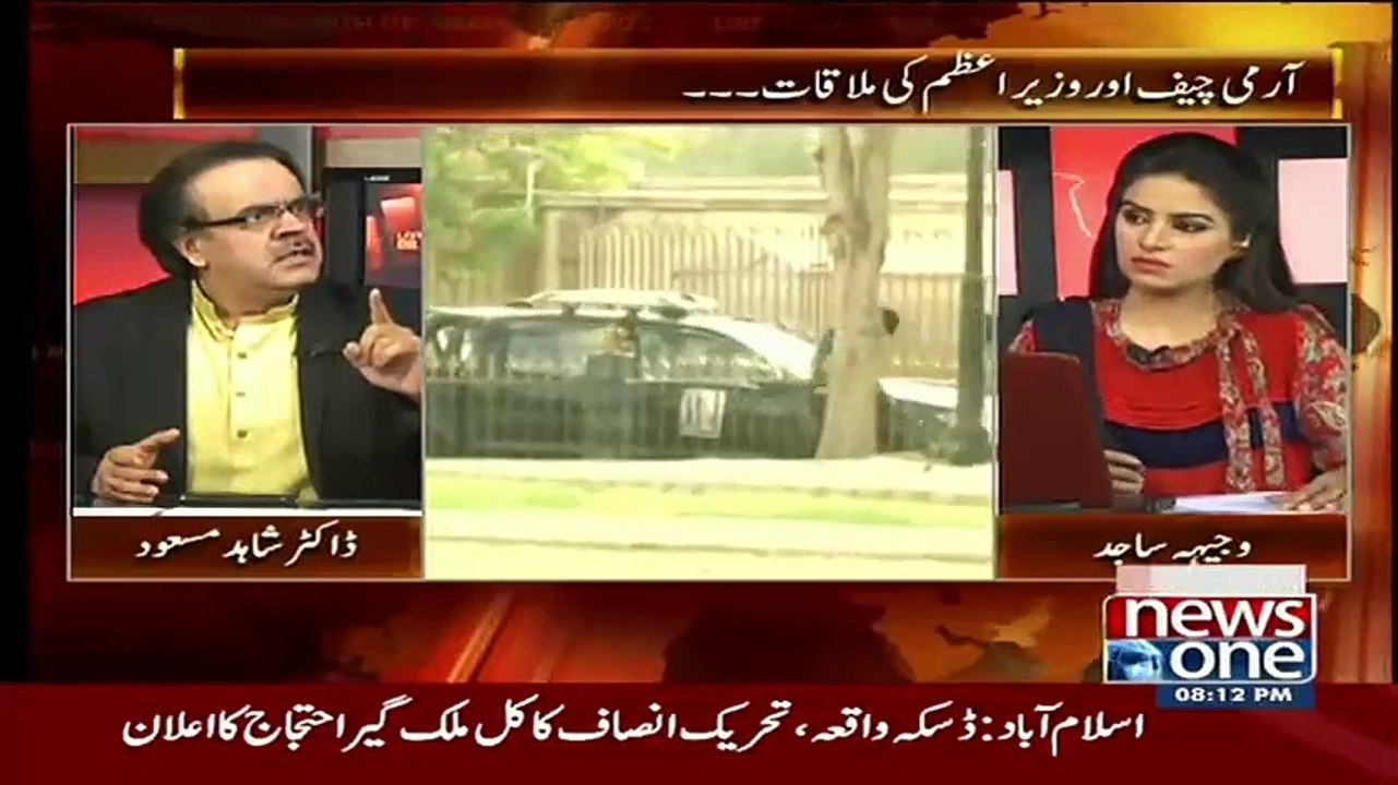 Agfanistan Mein Jagra Hone Wala Hai..Shahid Masood