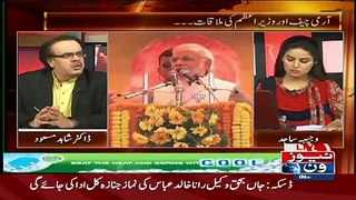Dr Shahid Masood Analysis On Indian Home Minister Statement against Pakistan