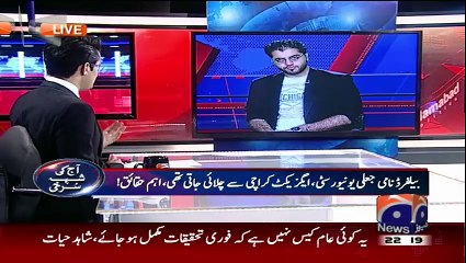 Aaj Shahzeb Khanzada Kay Sath (25-05-2015)