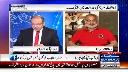 Neqab Posh Ap Ko Ku Pakranay Aye Aur Kya Eraday Thay Zulfiqar Mirza Ka Jawab