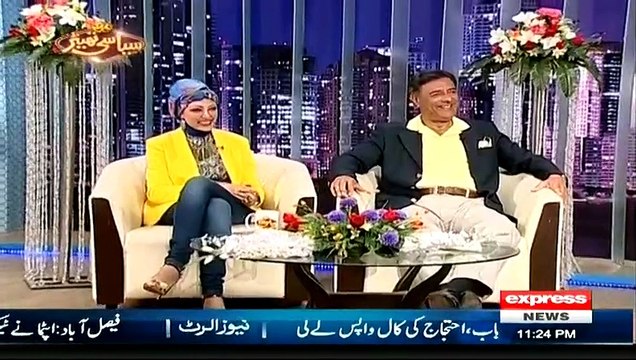 Syasi Theater on Express News – 25th May 2015