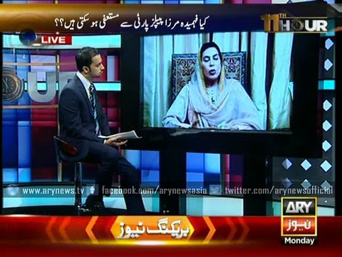 Sindh Govt Responsible for SHC incident