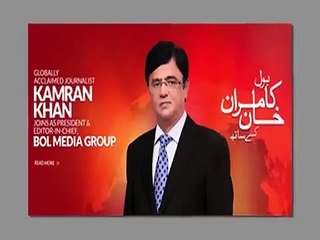 Khawaja Asif On Anchors Who Left BOL. Hilarious!