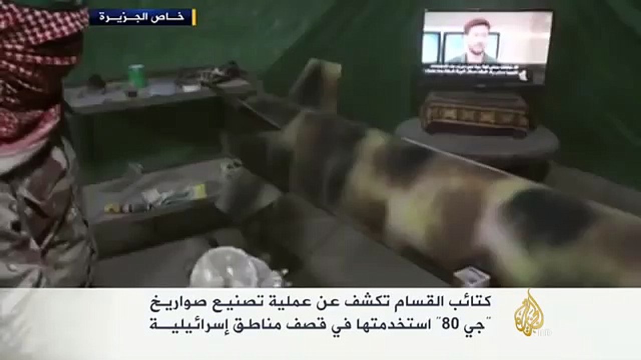 كتائب القسام تكشف عن تصنيع صواريخ "جي 80"