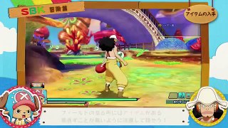 One Piece: Unlimited World Red 'Adventure' Gameplay Video