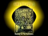 임을 위한 행진곡, Marching For The Forerunners