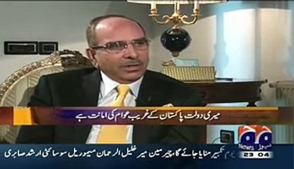 Jirga on Geo News – 25th May 2015
